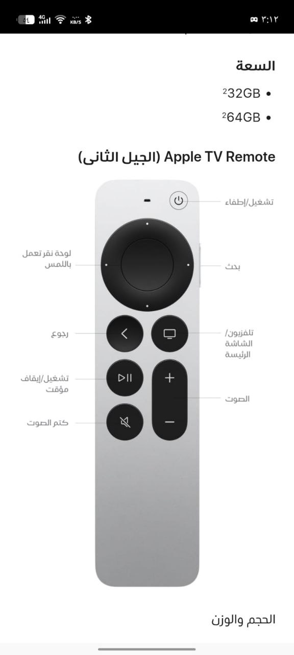 إلكترونيات / أجهزة تحكم