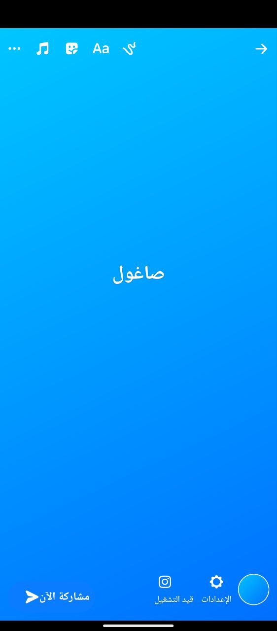 قوالب وسائل التواصل الاجتماعي