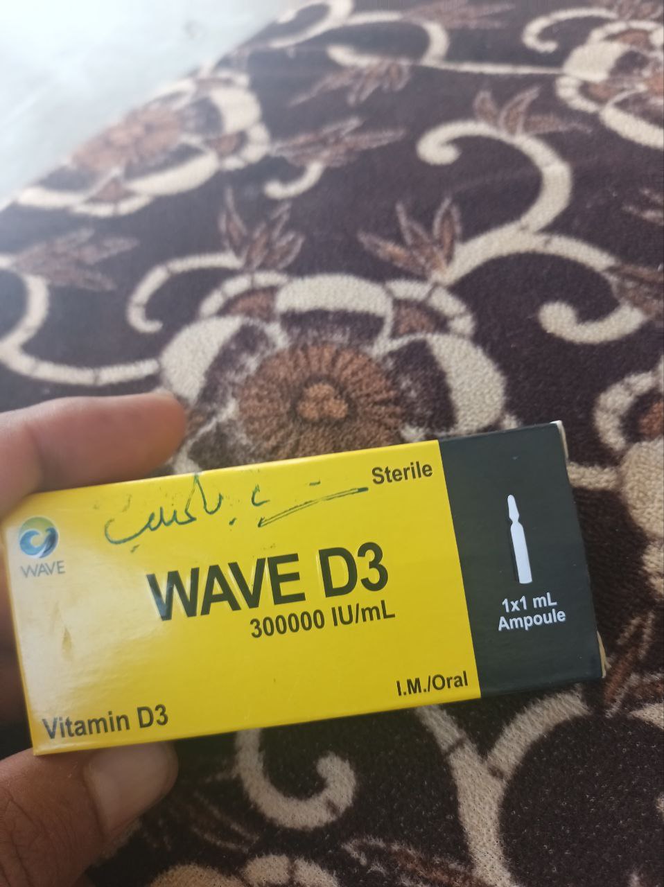 مكمل غذائي / فيتامينات