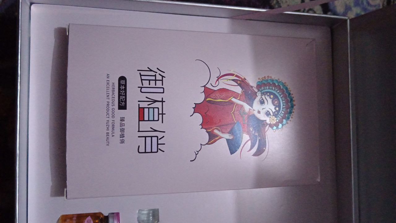 منتجات تجميلية