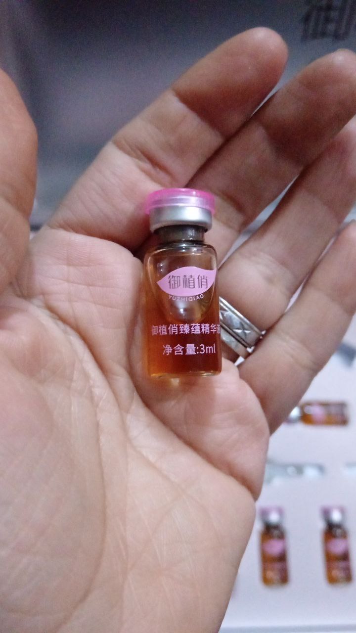 منتج تجميلي للعناية بالبشرة