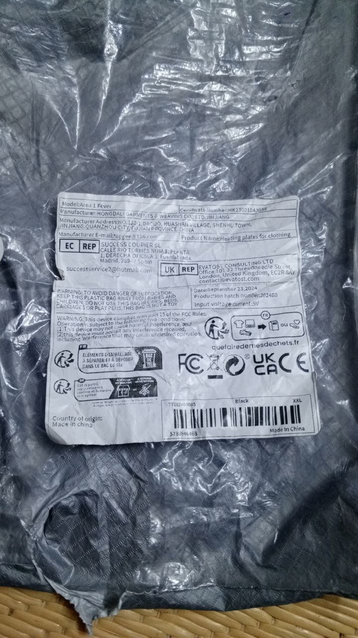 إلكترونيات / إكسسوارات طاقة