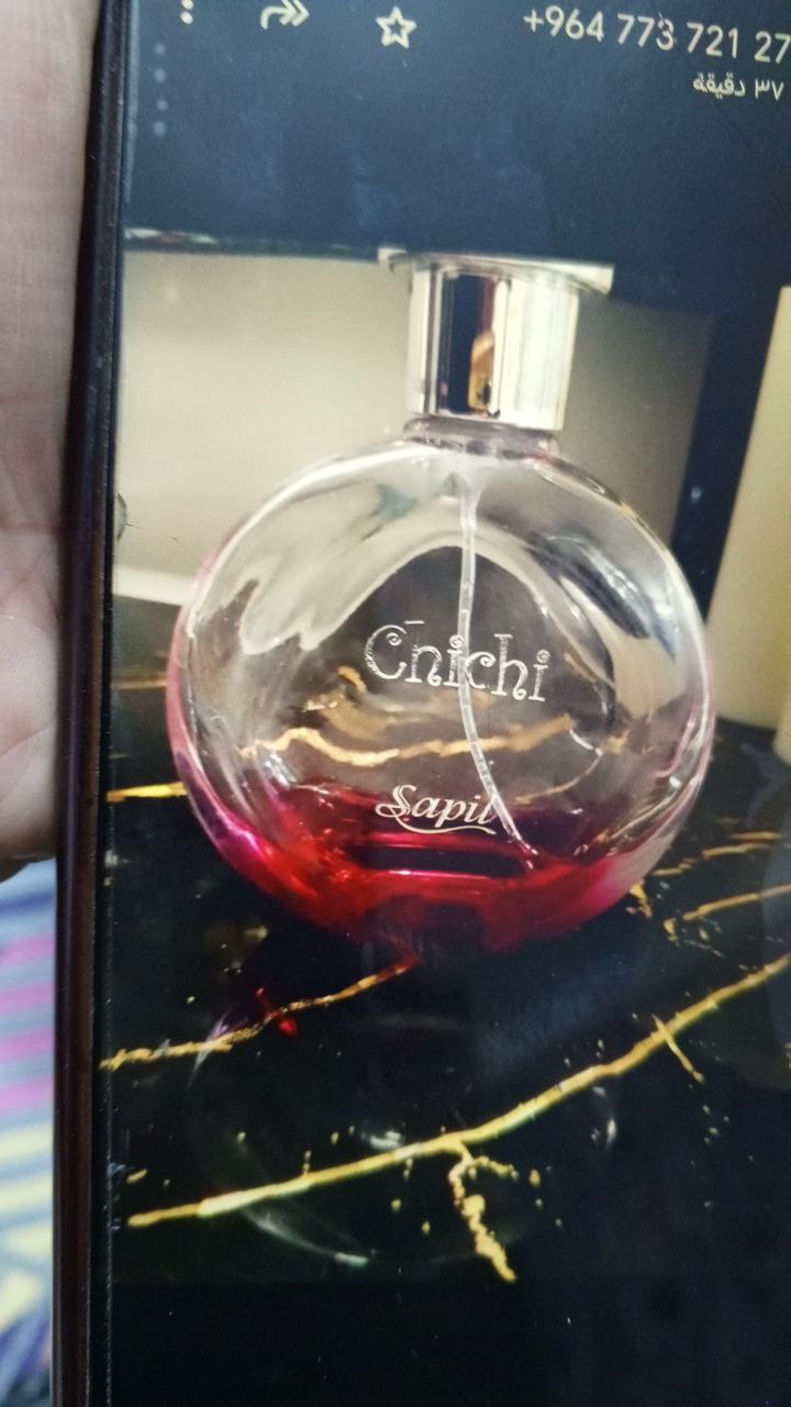 عطور نسائية