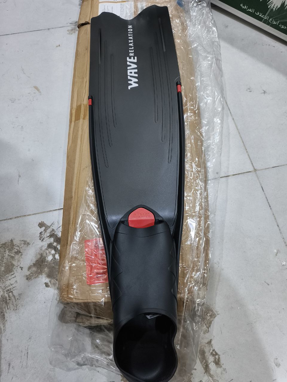 معدات غوص وسباحة