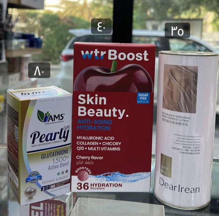 مكمل غذائي تجميلي