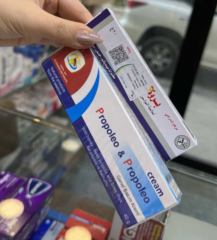 العناية بالبشرة / كريم علاجي