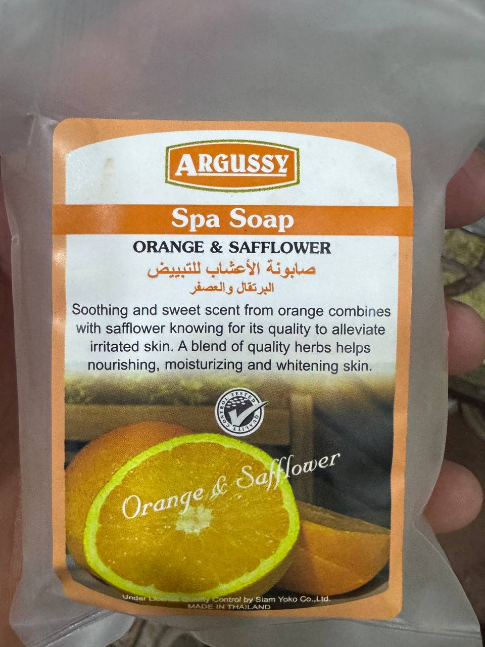 العناية بالبشرة