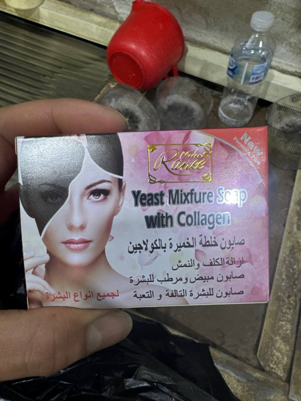 منتجات العناية بالبشرة - صابون تجميلي