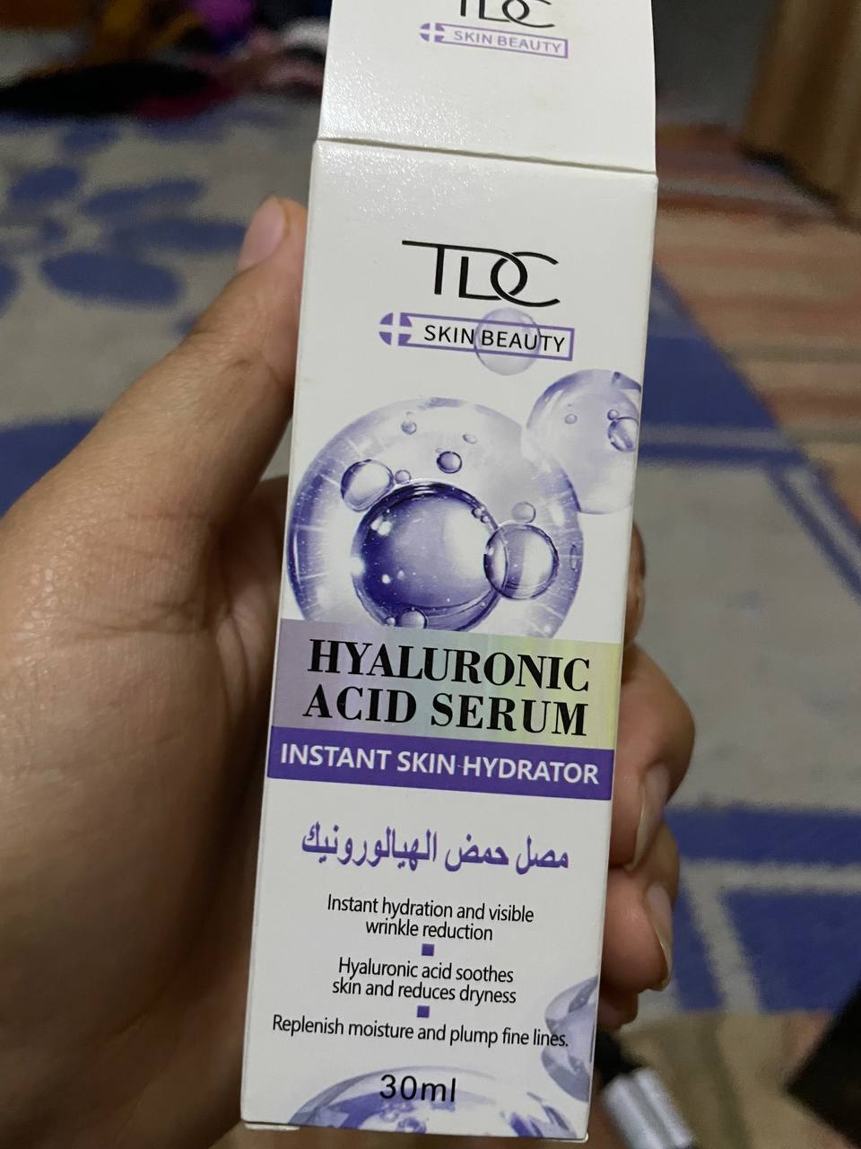 العناية بالبشرة - سيروم ترطيب