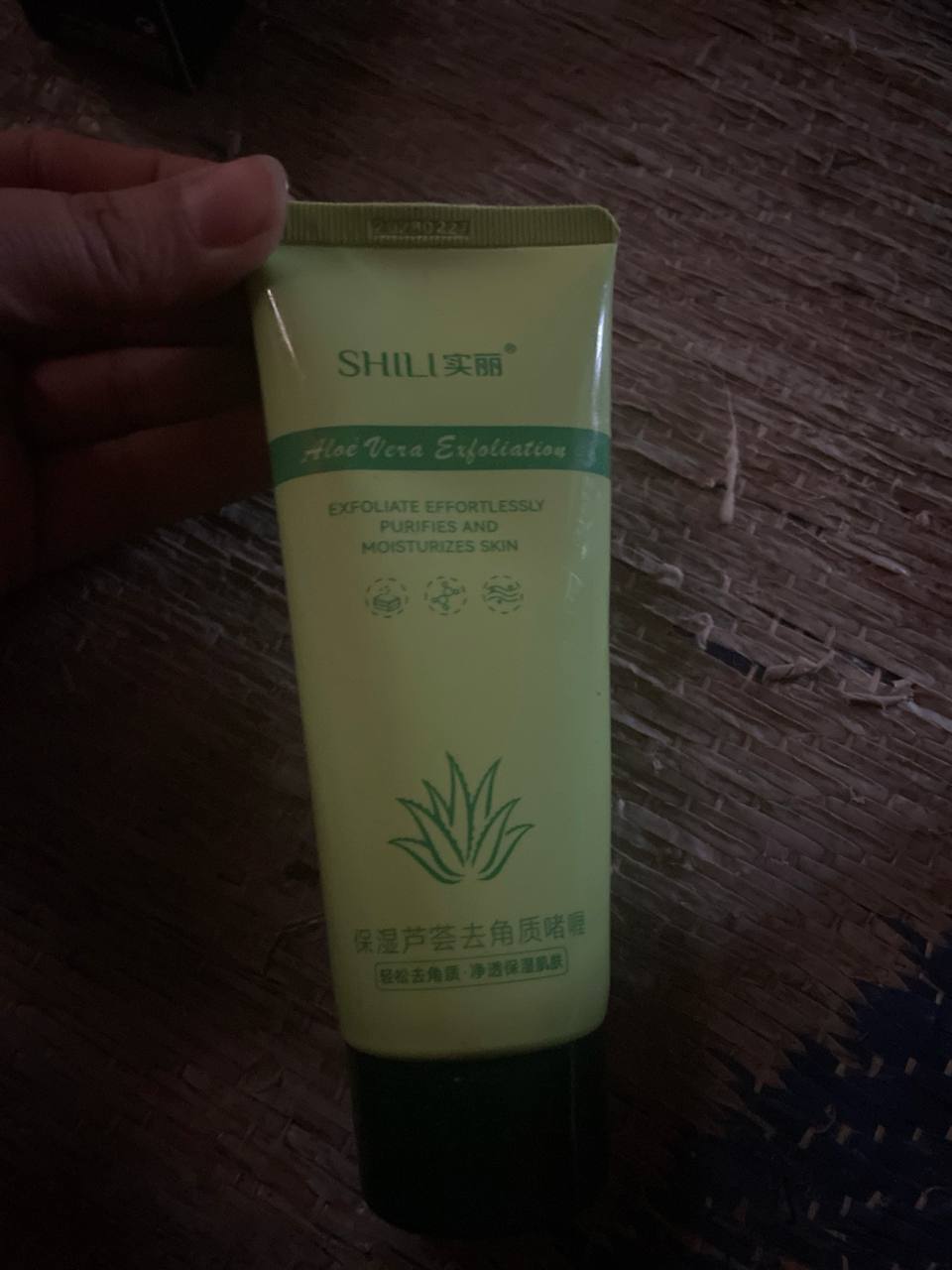 العناية بالبشرة