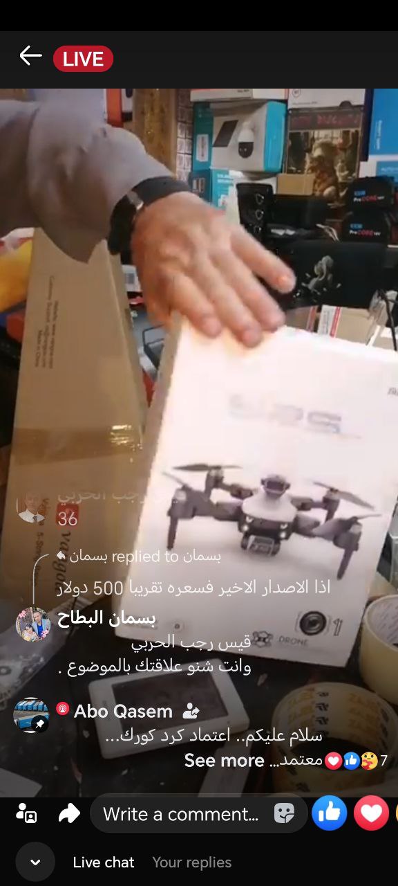 إلكترونيات الطيران