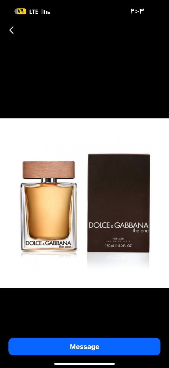 عطور رجالية