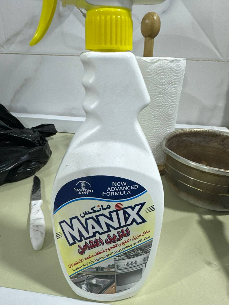 منظفات منزلية