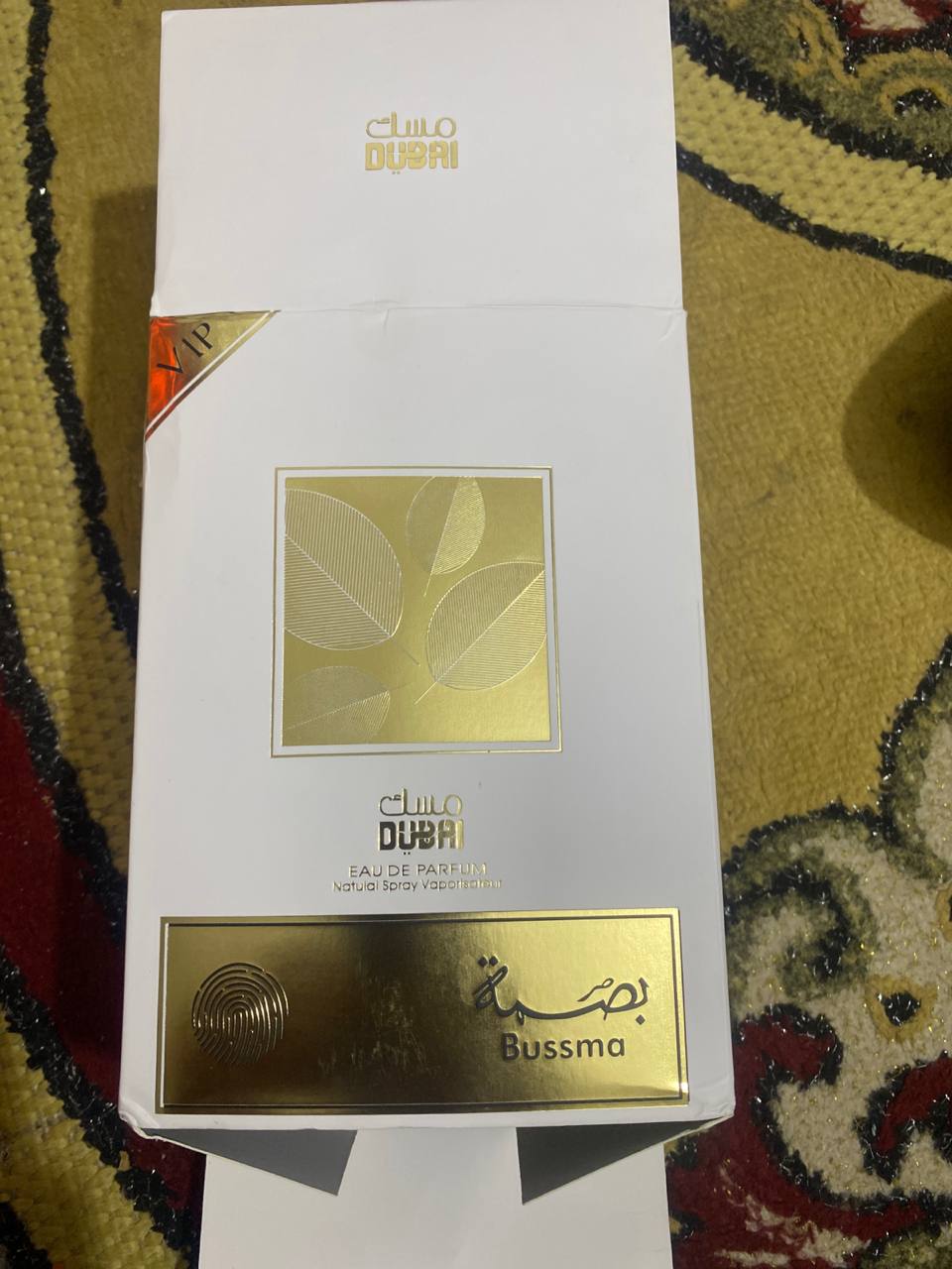 عطور