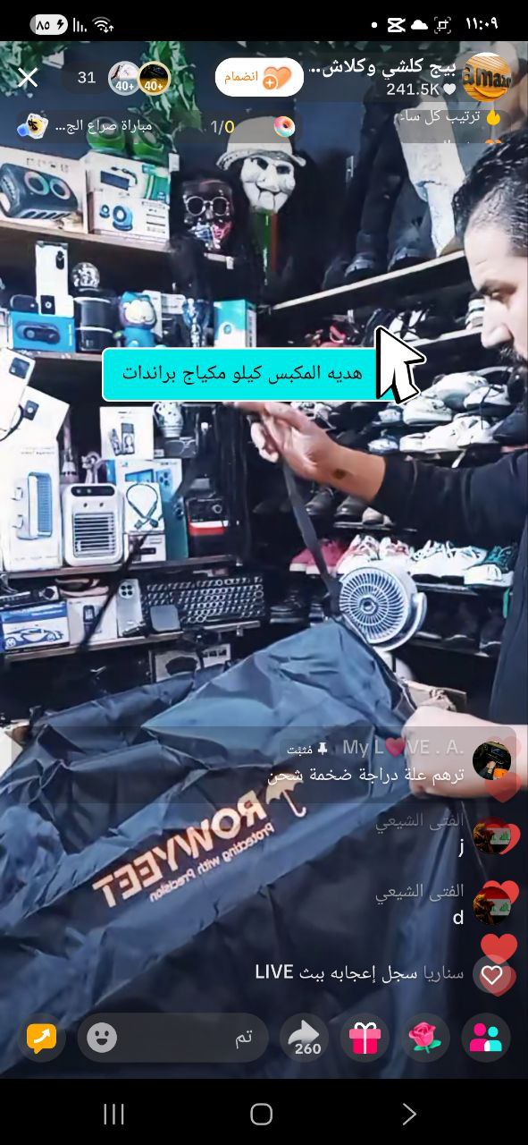 حقائب وأمتعة سفر