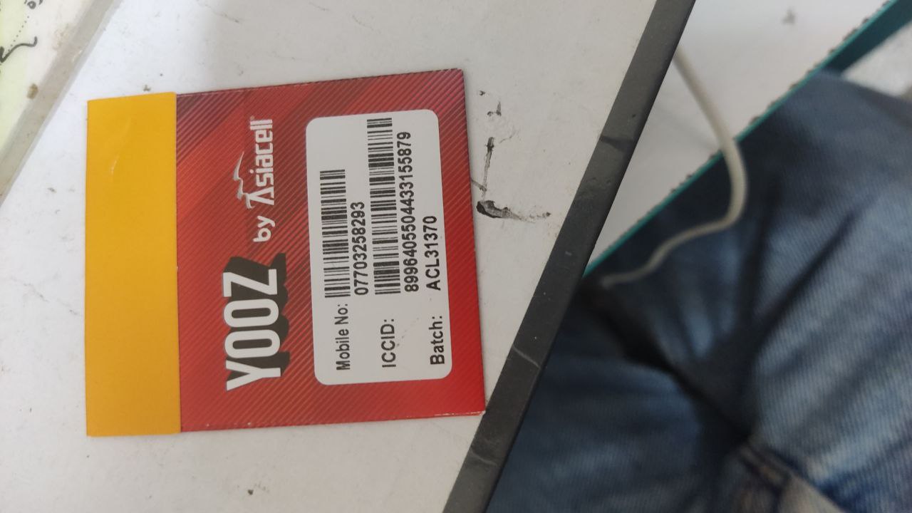 اتصالات