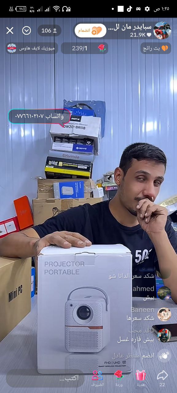 إلكترونيات - أجهزة عرض