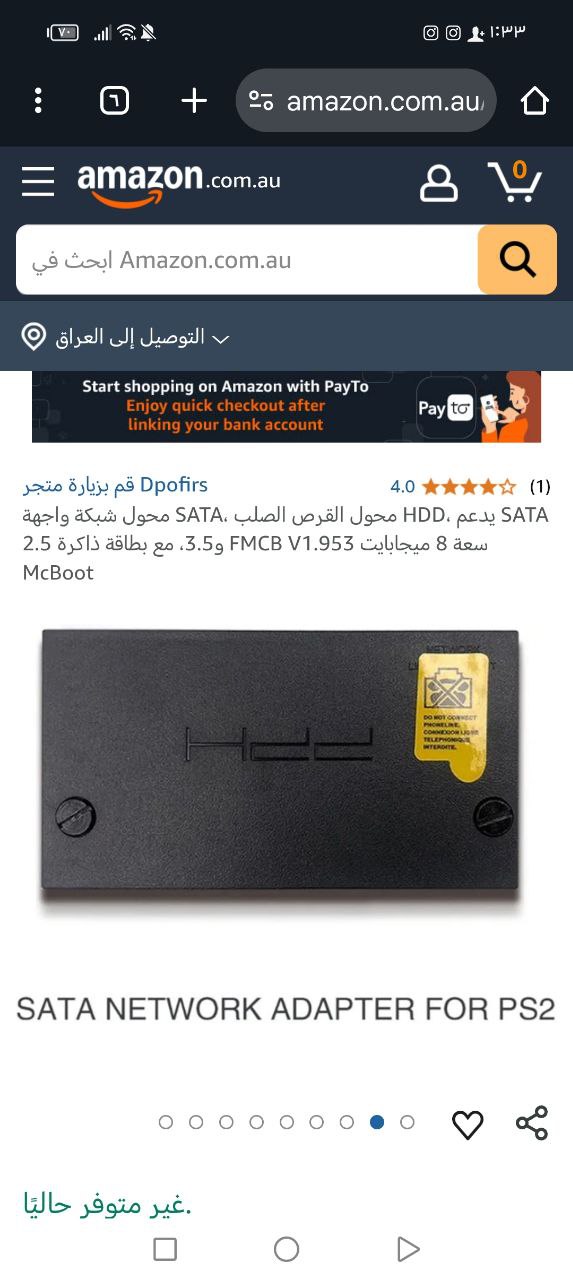 إكسسوارات أجهزة الألعاب