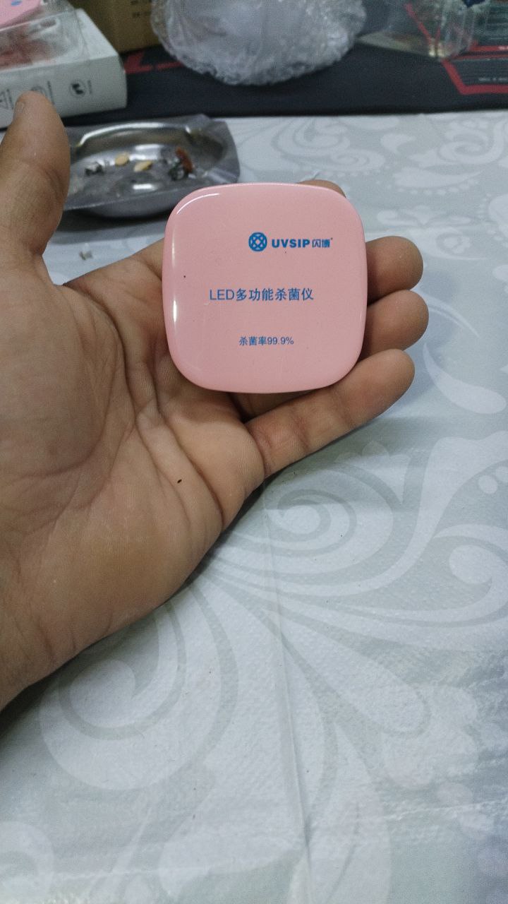 منتج تعقيم محمول