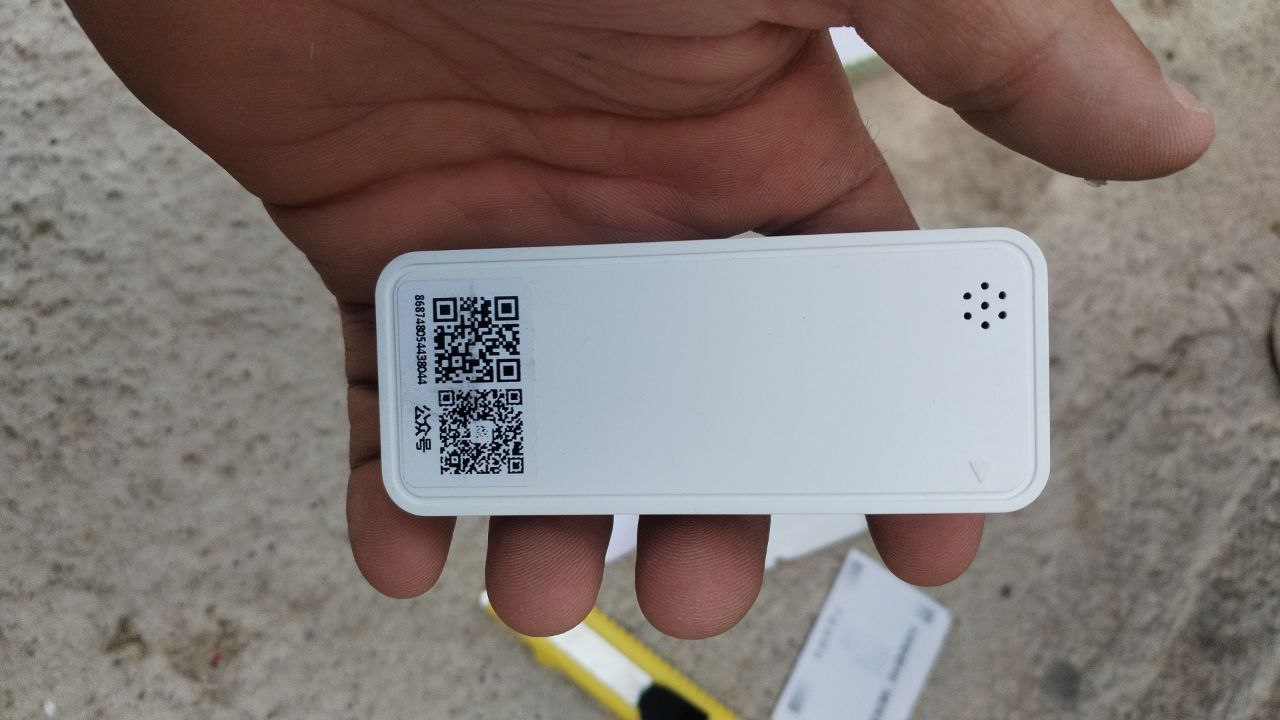 أجهزة إلكترونية / تتبع