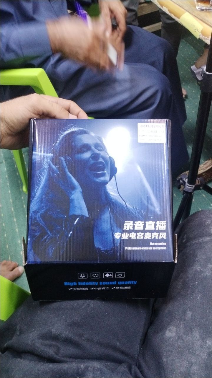 معدات صوتية