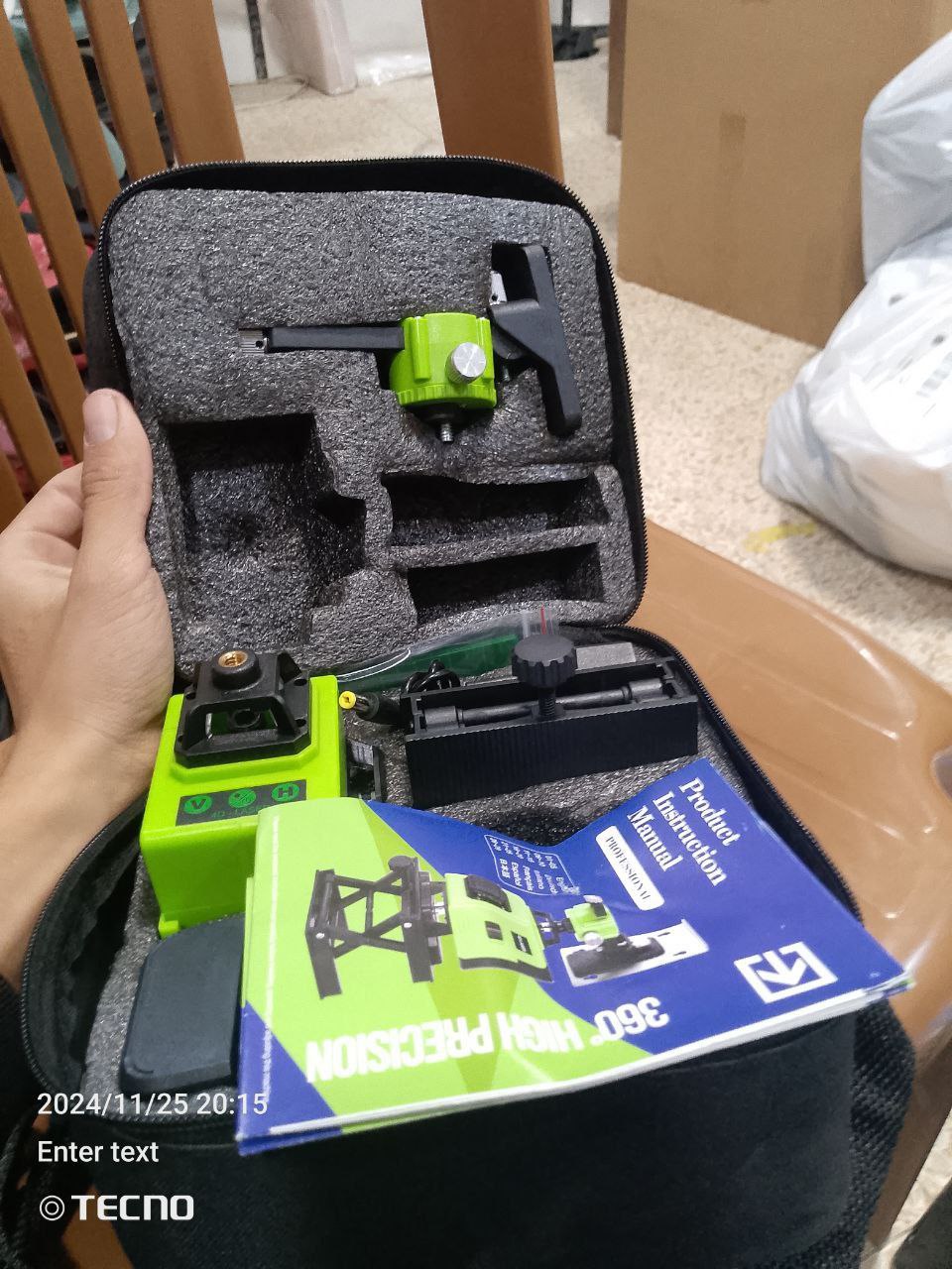 أدوات قياس