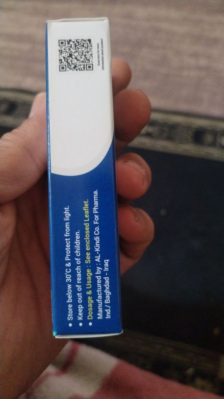 دواء / منتج صيدلاني