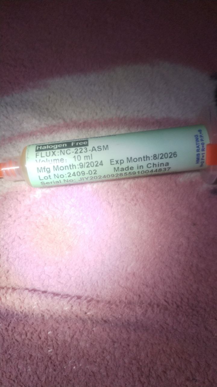 مستلزمات إلكترونيات / مواد لحام