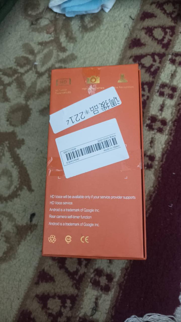 إلكترونيات
