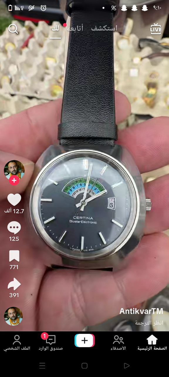 ساعات