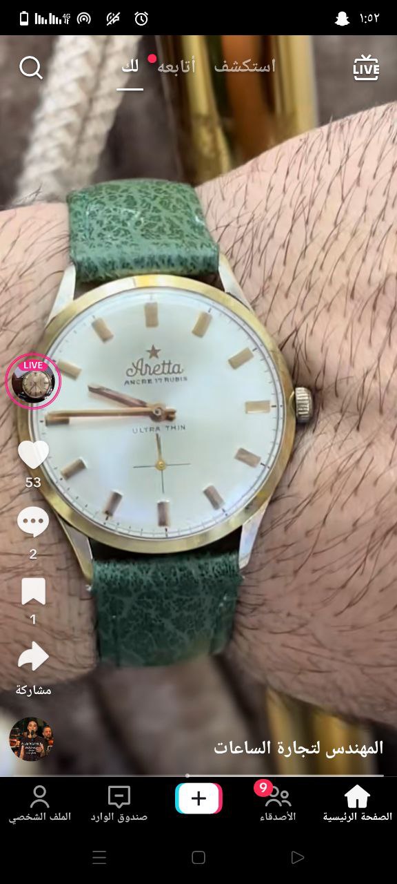 ساعات
