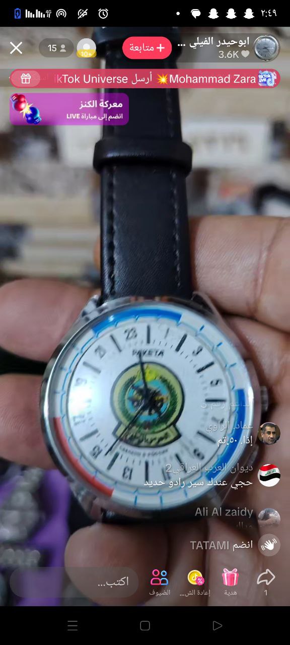 ساعات يد