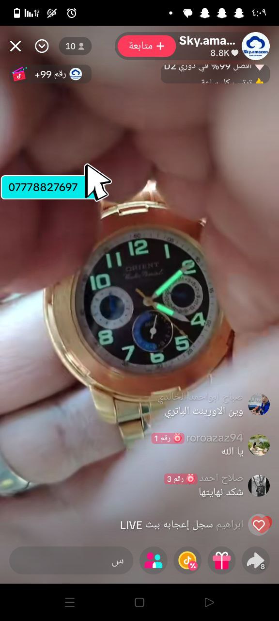 إكسسوارات / ساعات يد