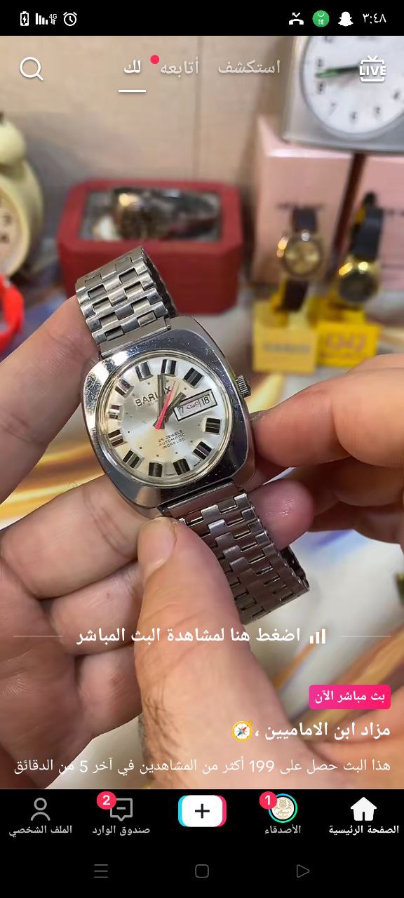 ساعات يد