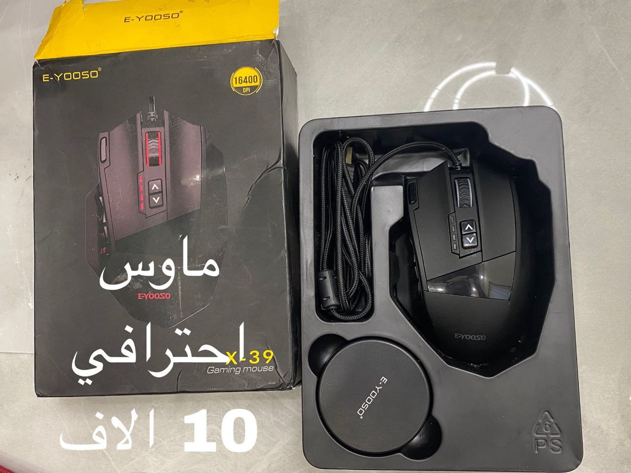 إكسسوار كمبيوتر