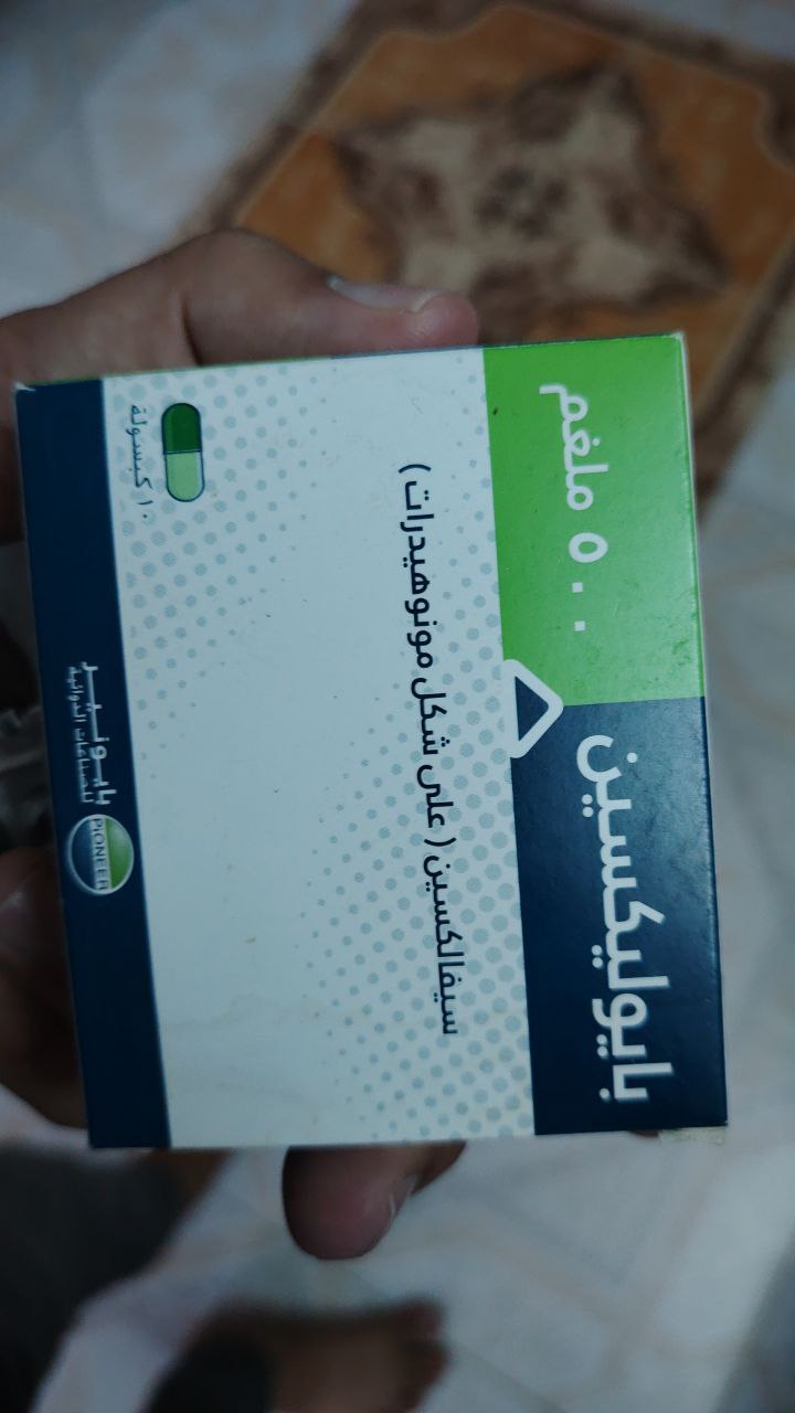 دواء مضاد حيوي