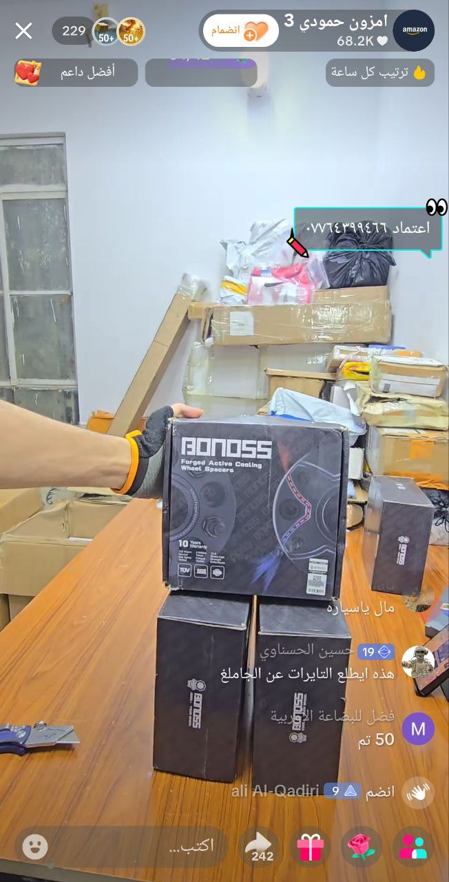 إكسسوارات سيارات