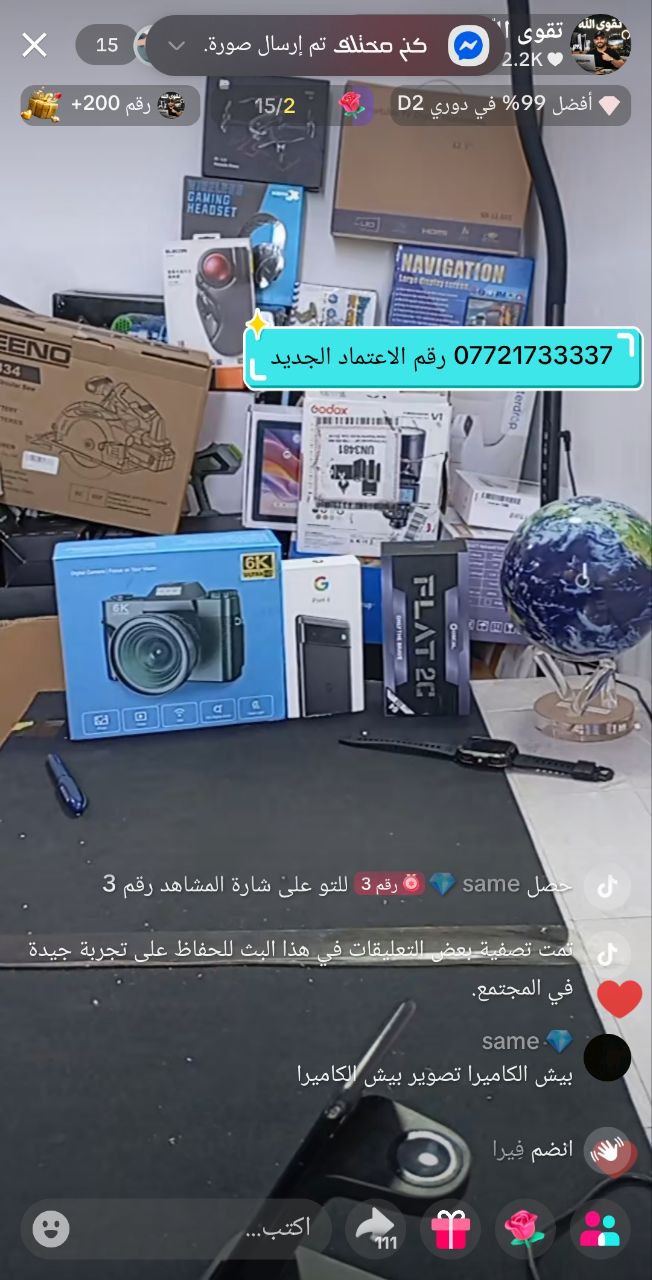 إلكترونيات / كاميرات رقمية