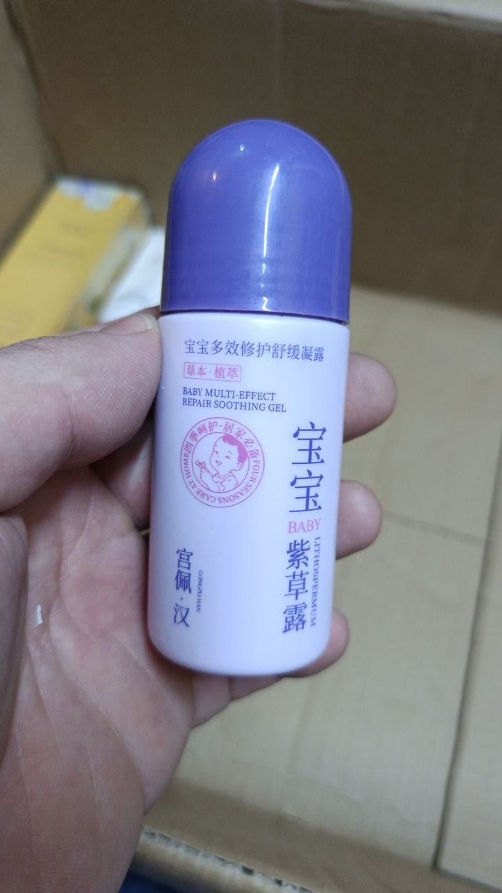 العناية بالبشرة للأطفال