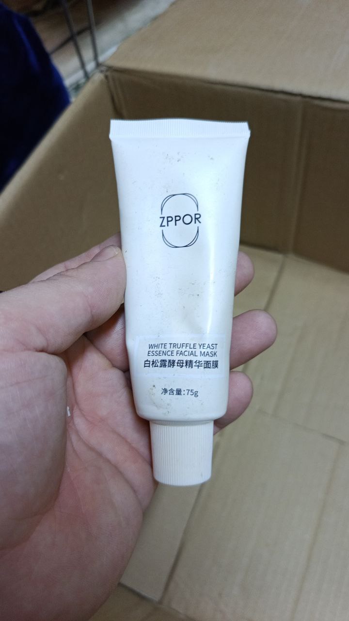 منتجات العناية بالبشرة