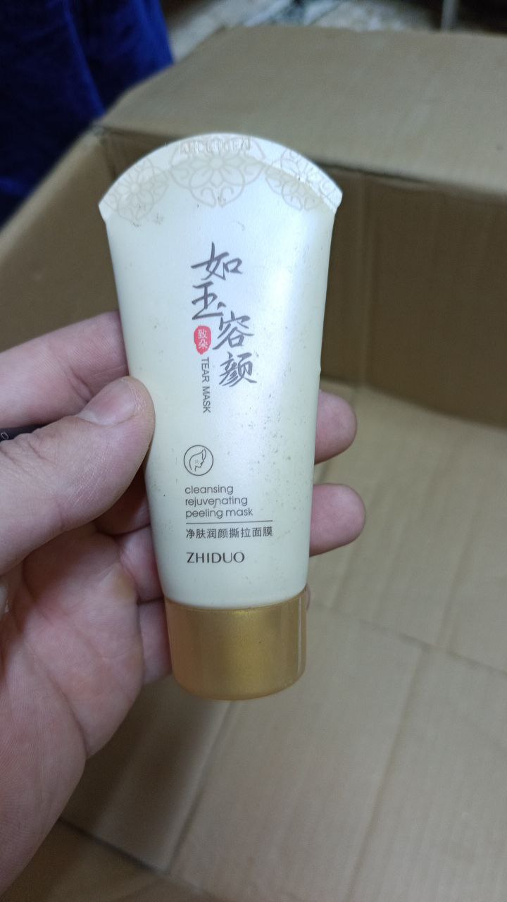 العناية بالبشرة / أقنعة الوجه