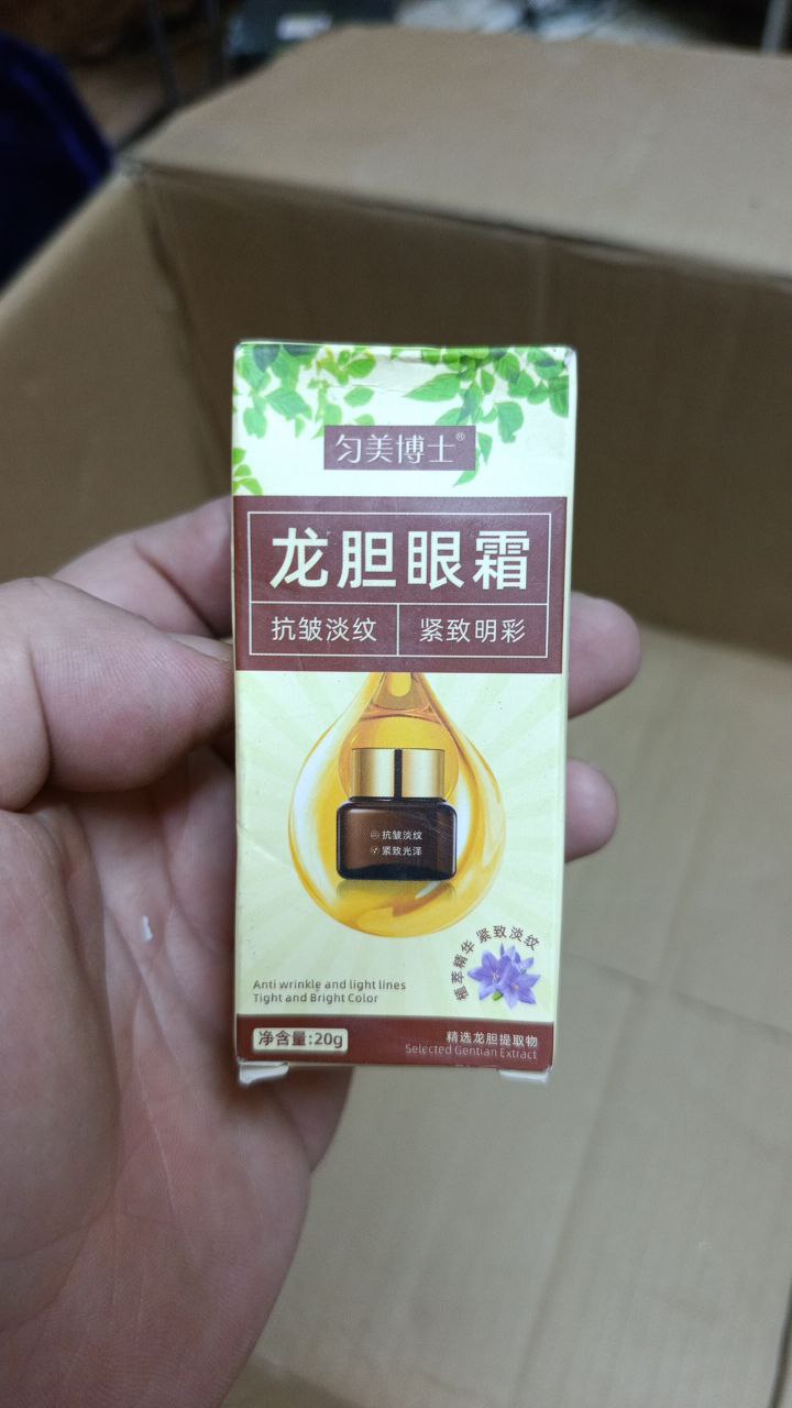 مستحضرات تجميل / عناية بالبشرة