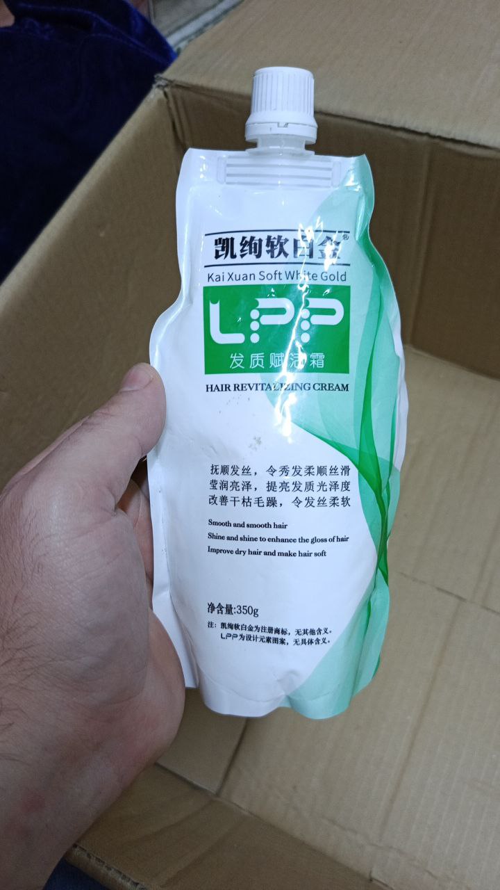 منتجات العناية بالشعر