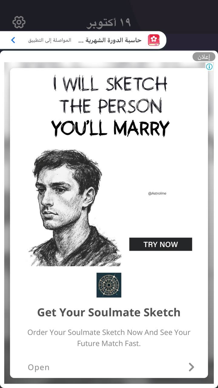 فن رقمي / خدمة رسومات شخصية