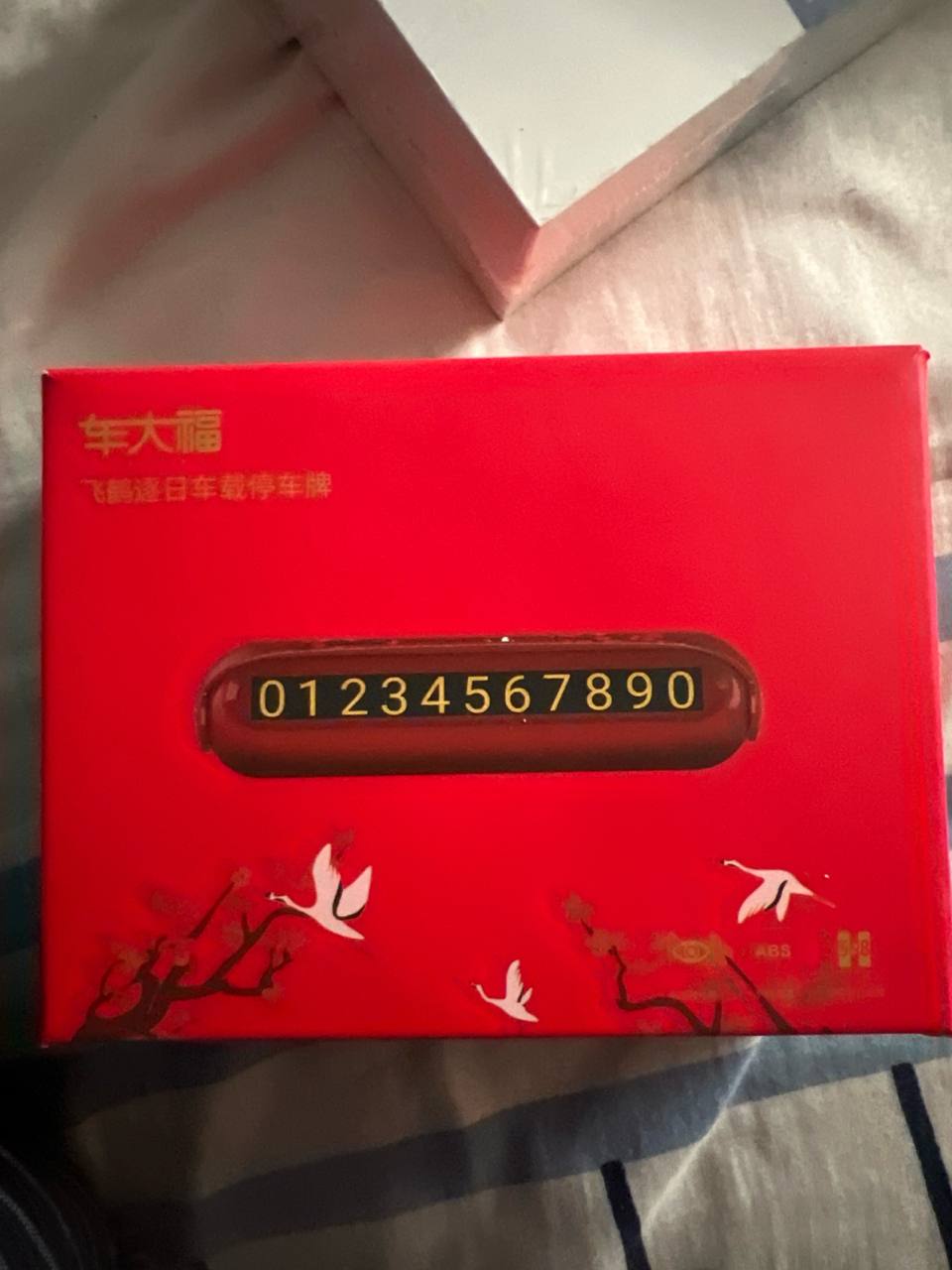 إكسسوارات السيارات