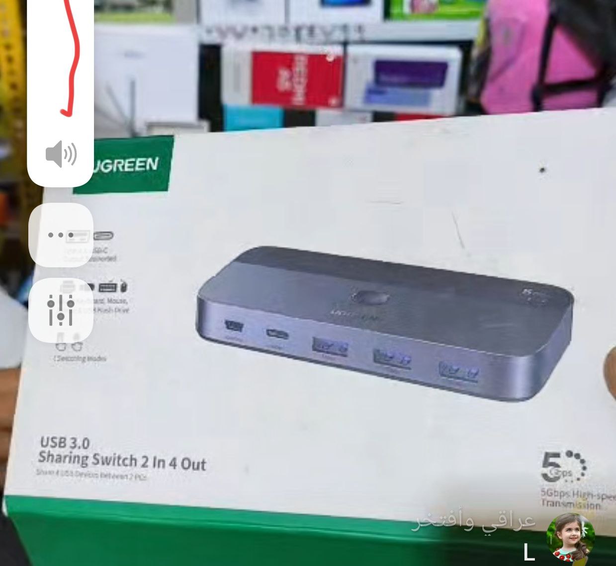 ملحقات الكمبيوتر / مبدلات USB