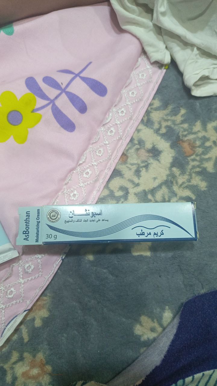 منتج عناية بالبشرة