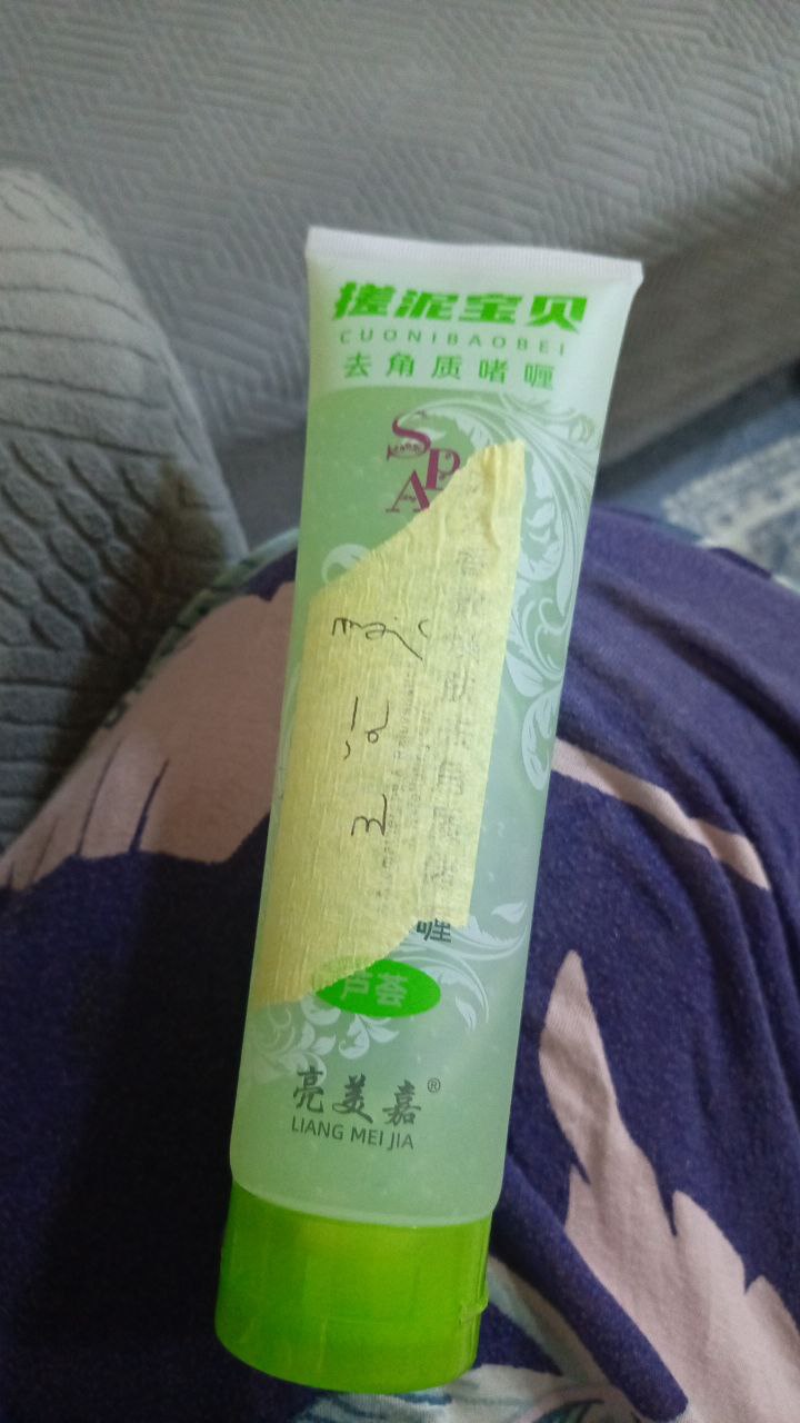 العناية بالبشرة