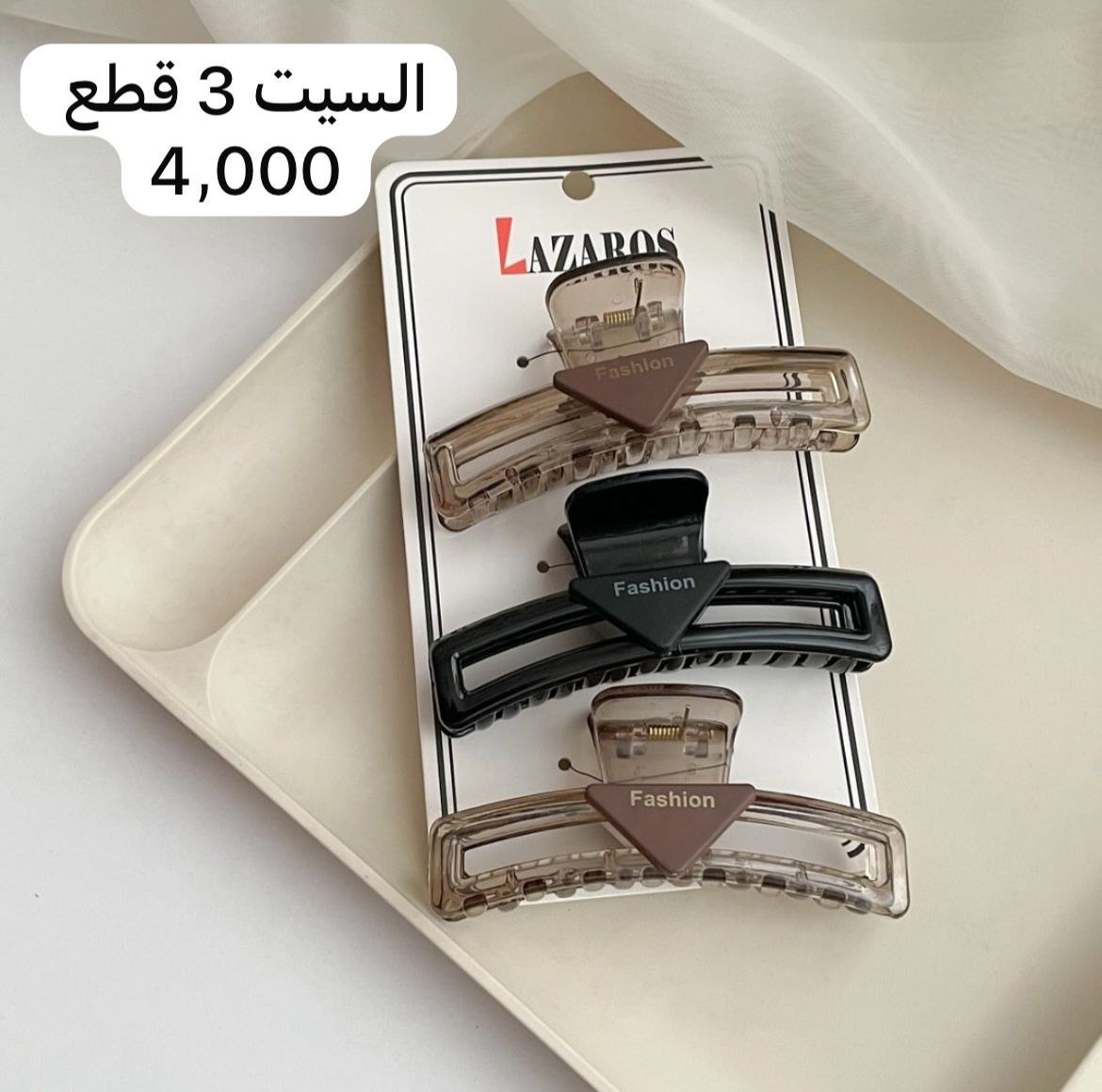 إكسسوارات شعر