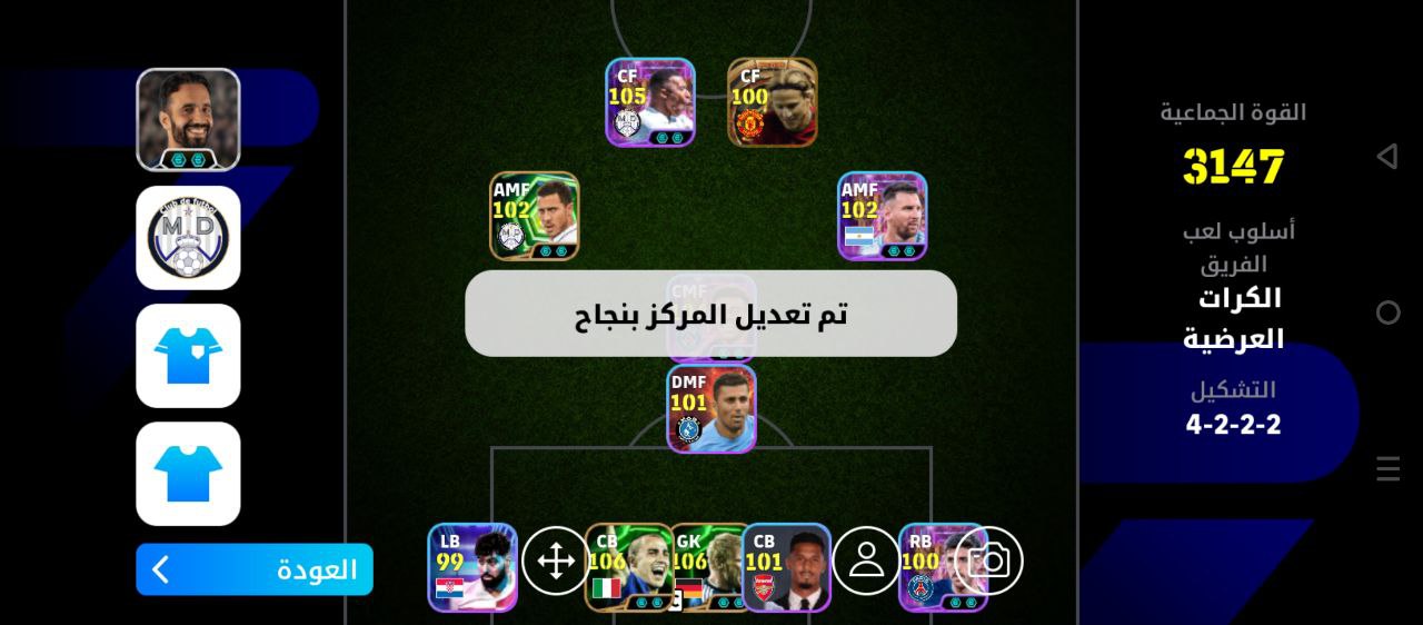 ألعاب إلكترونية / كرة قدم